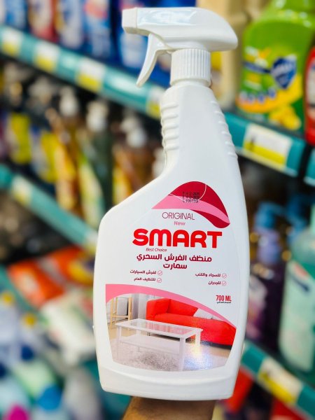 منظف الفرش السحري 700 مل